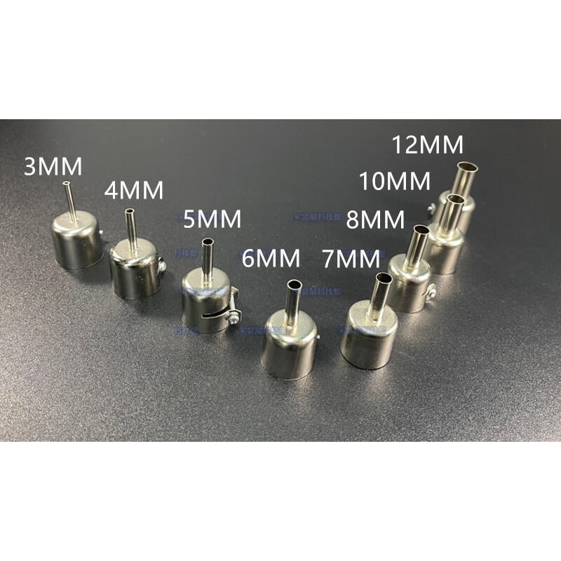 含稅 850熱風槍風嘴 22mm通用噴嘴 圓風咀 風嘴 898D 852D+ 858 等熱風拆焊臺用 圓形風槍嘴