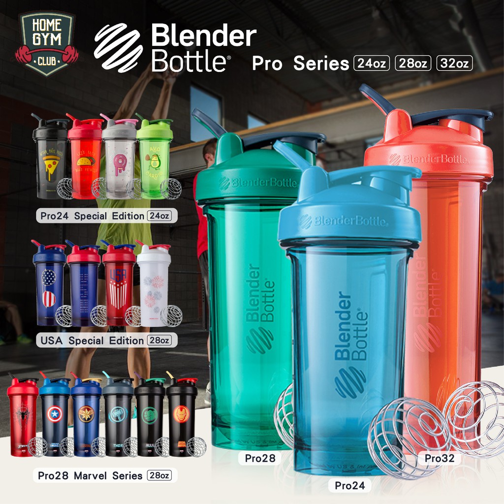 出清價再折價 Blender Bottle Pro搖搖杯24~32oz Tritan 乳清搖搖杯 運動水壺 Marvel