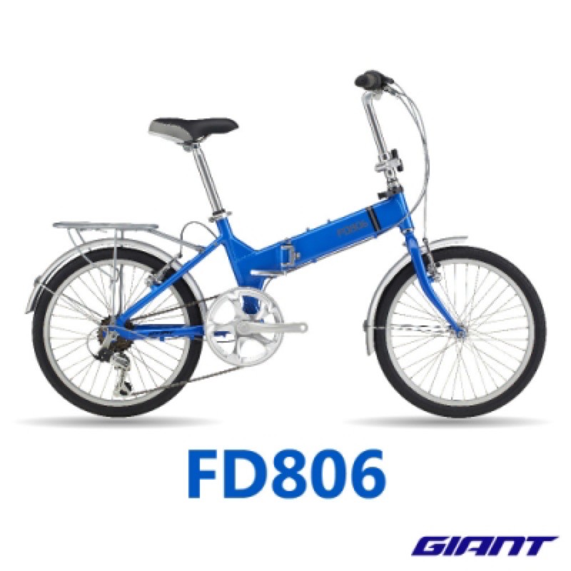 捷安特 Giant FD-806 2021年版 兌換券