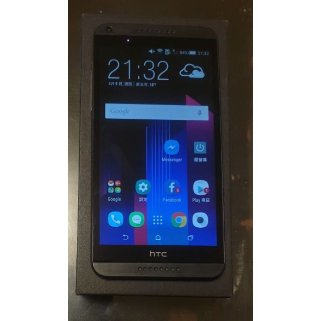 HTC Desire 816 5.5吋 4G手機 (d816x) 四核心 功能正常