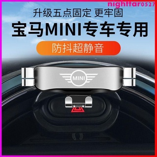 bmw-minicooper車載手機支架countryman專用無線充電導航架改裝飾