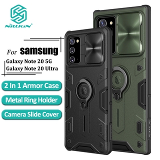 SAMSUNG Nillkin CamShield Armor case 適用於三星 Galaxy Note 20 Ul