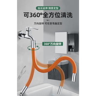 4分水龍頭延伸器 可定型水嘴加長萬向旋轉延長管拖把池防濺頭起泡器延伸管 水管加長器 自由廣角度彎曲水管