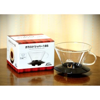 現貨【日本 KALITA カリタ】 185系列蛋糕型玻璃濾杯(經典黑) Glass Dripper 185