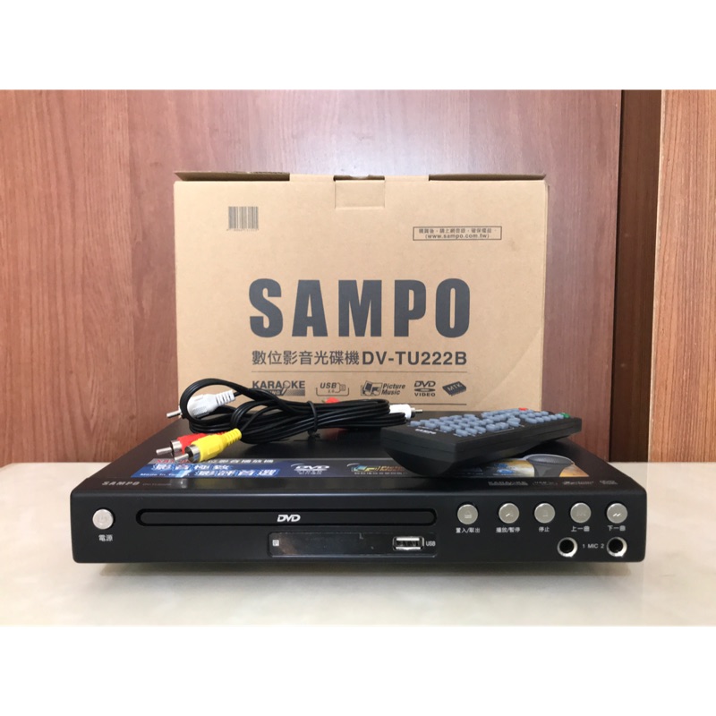 SAMPO 數位影音光碟機DV-TU222B