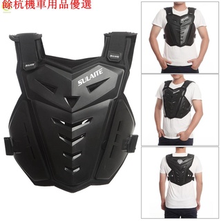 💕現貨💕SportStar-越野摩托車護甲騎士戶外運動護具防震透氣護胸護背型號2