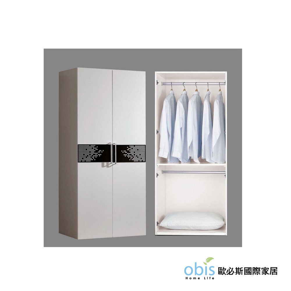 obis 衣櫃 衣櫥 收納櫃 波爾卡2.7尺衣櫥（雙吊）
