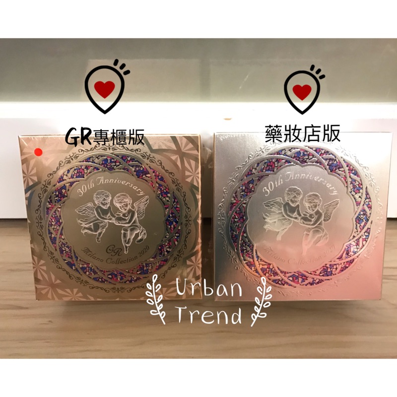 [Urban Trend]Kanebo佳麗寶天使蜜粉2020 GR專櫃版