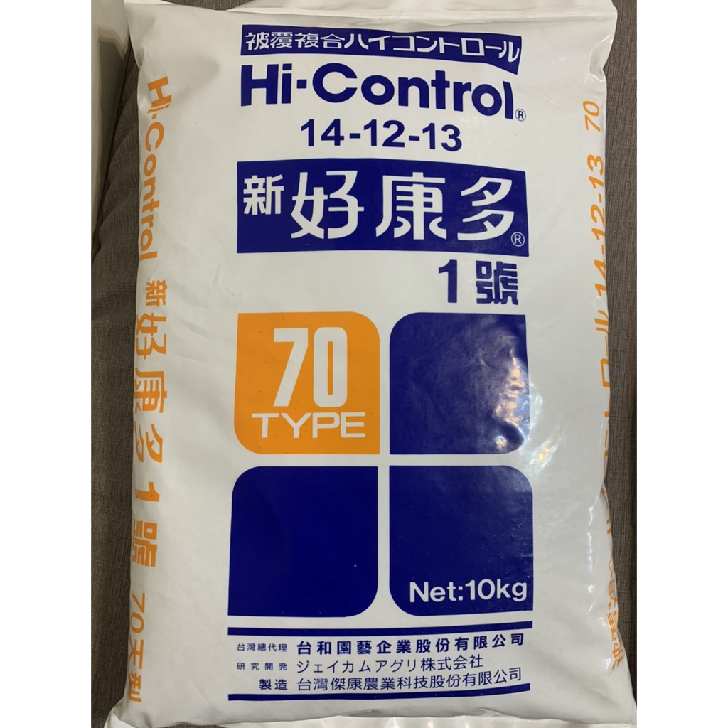 肥料新好康多1號70天型10公斤裝 原包裝 肥料長效肥花肥水果肥蔬菜肥 回饋價 超商限寄1包 蝦皮購物