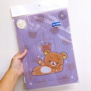 Rilakkuma 拉拉熊/懶熊 兩入資料夾 紫色款 妄想中的帥哥懶熊 眉毛懶熊