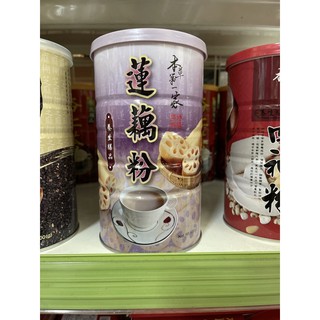 本草第一家 蓮藕粉養生最佳滋養補充品