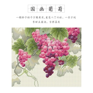 紫藤花十字绣21新款植物花卉 蝦皮購物