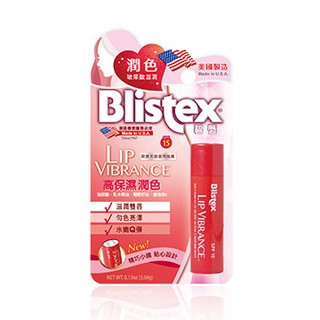 碧唇Blistex-高保濕潤色護唇膏SPF15(3.69g)防曬