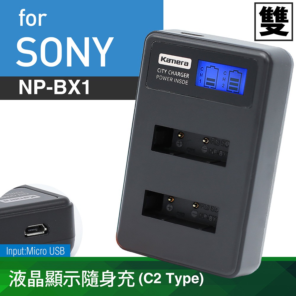 🔥3C大賣場🔥附發票  適用 Sony 新機ZV-1 NP BX1液晶雙槽充電器  双充micro充電 行動電源充電