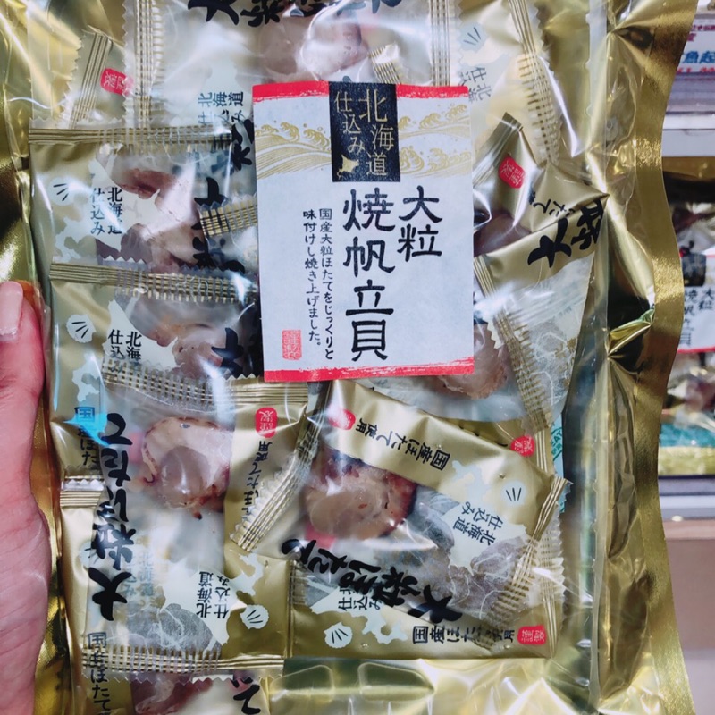 日本北海道 大粒燒帆立貝