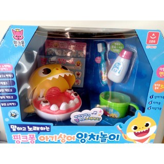 【酷星球】【碰碰狐】韓國代購 碰碰狐 pinkfong baby shark 鯊魚寶寶 刷牙玩具 刷牙組合 刷牙