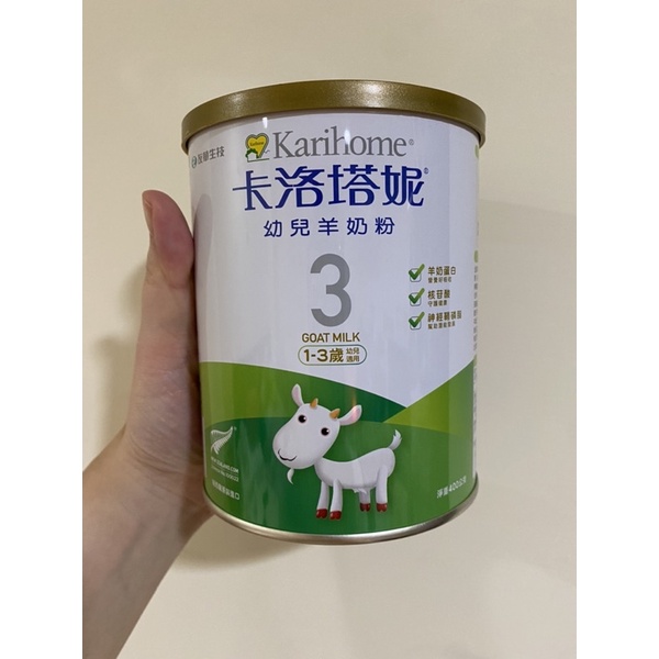 全新 卡洛塔妮 幼兒羊奶粉 3號 400g