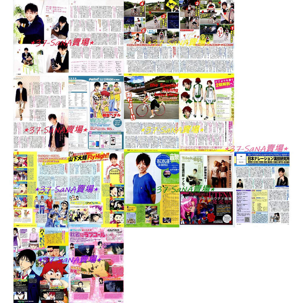 夜櫻四重奏 優惠推薦 21年7月 蝦皮購物台灣