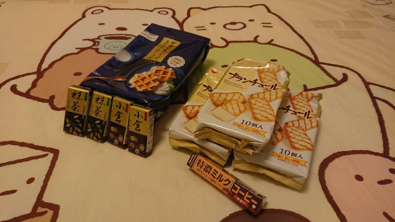 松貝 井村屋迷你羊羹 小倉紅豆 58g 蝦皮購物