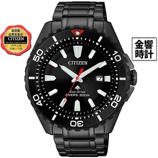 CITIZEN 星辰錶 BN0195-54E,公司貨,光動能,PROMASTER,時尚男錶,200米潛水錶,日期,手錶