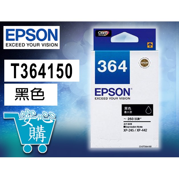 [安心購] EPSON 原廠墨水匣 T364150 (黑)