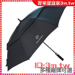 LEXUS 長傘 雨傘 （Lexus雙層傘的價格推薦- 2024年8月| 比價比個