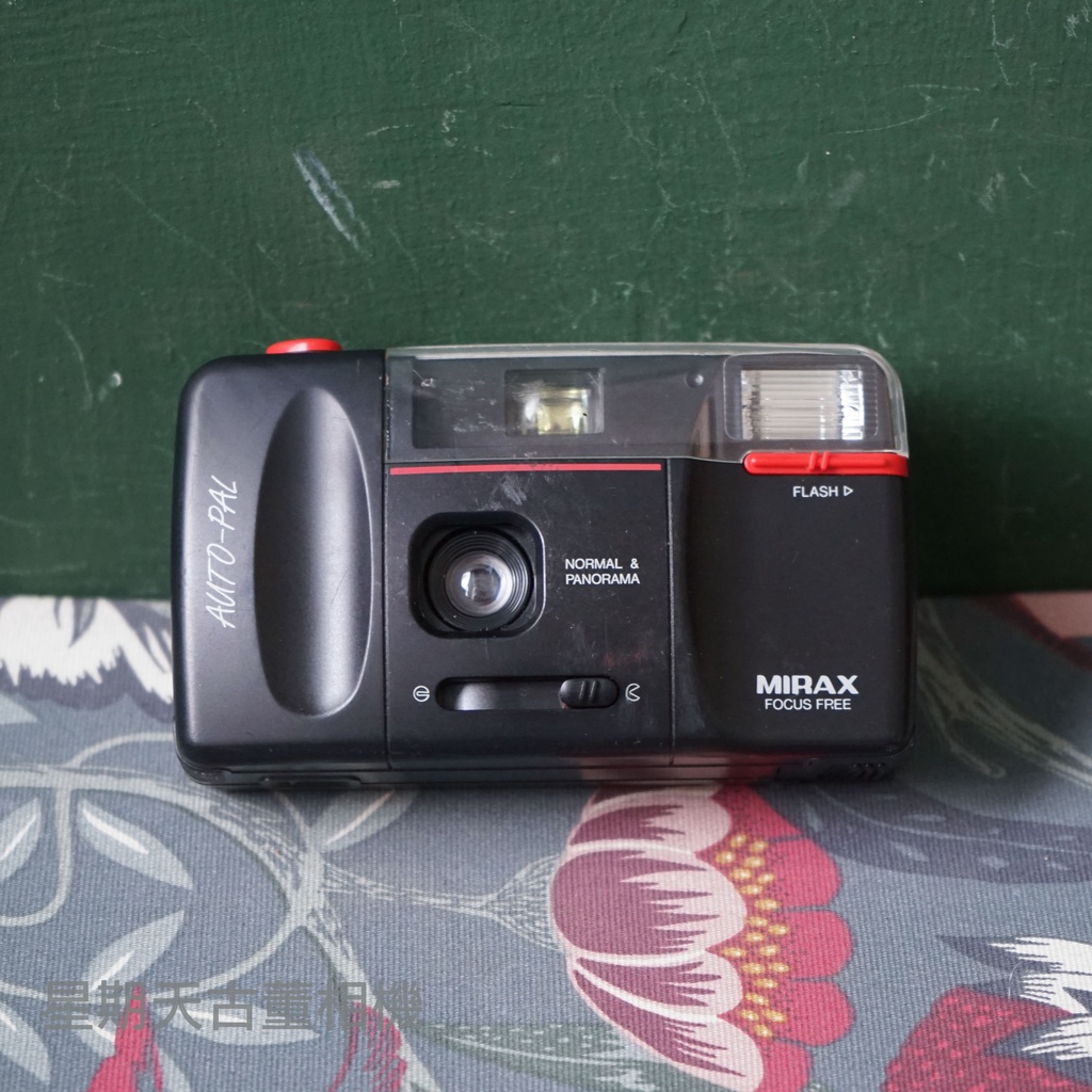 【星期天古董相機】零件機 MIRAX FOCUS FREE 底片相機