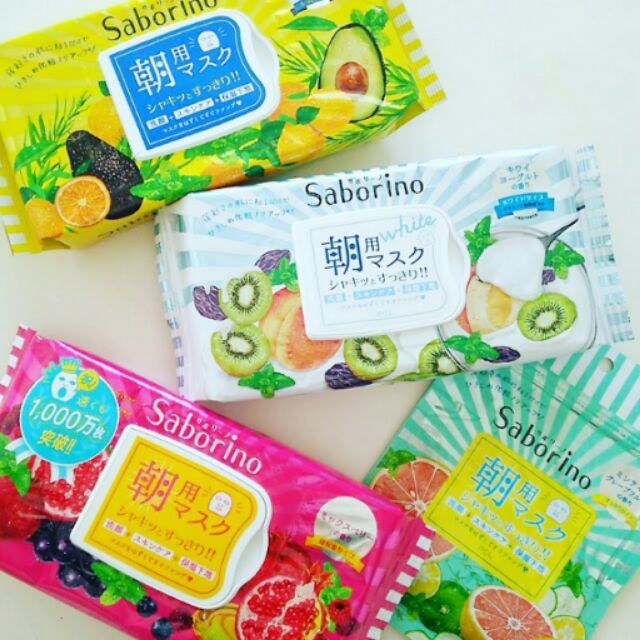 Saborino 早安面膜.晨間面膜 奇異果優格28枚/薄荷葡萄柚清爽型32枚