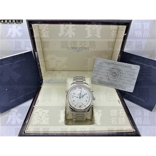 LONGINES 浪琴 MASTER Collection 巨擘系列 四逆跳 雙時區 公司貨 44毫米 n0550