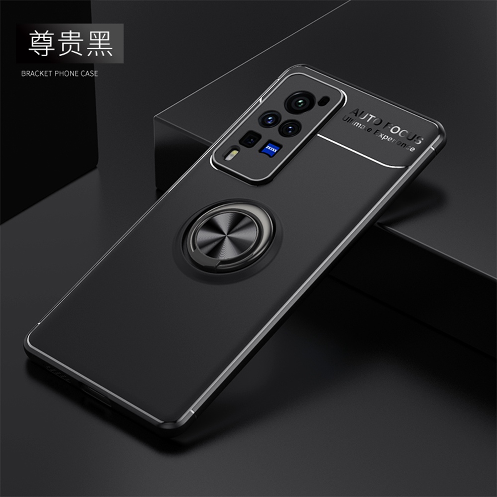 Vivo X60 Pro / X60 5G 手機殼 矽膠 軟殼 磁吸車用支架 指環扣 保護殼 防摔 手機套