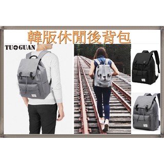 韓版休閒後背包 雙肩後背包 學生背包 休閒包 旅行包 旅行袋 帆布包 運動包 旅遊 登山
