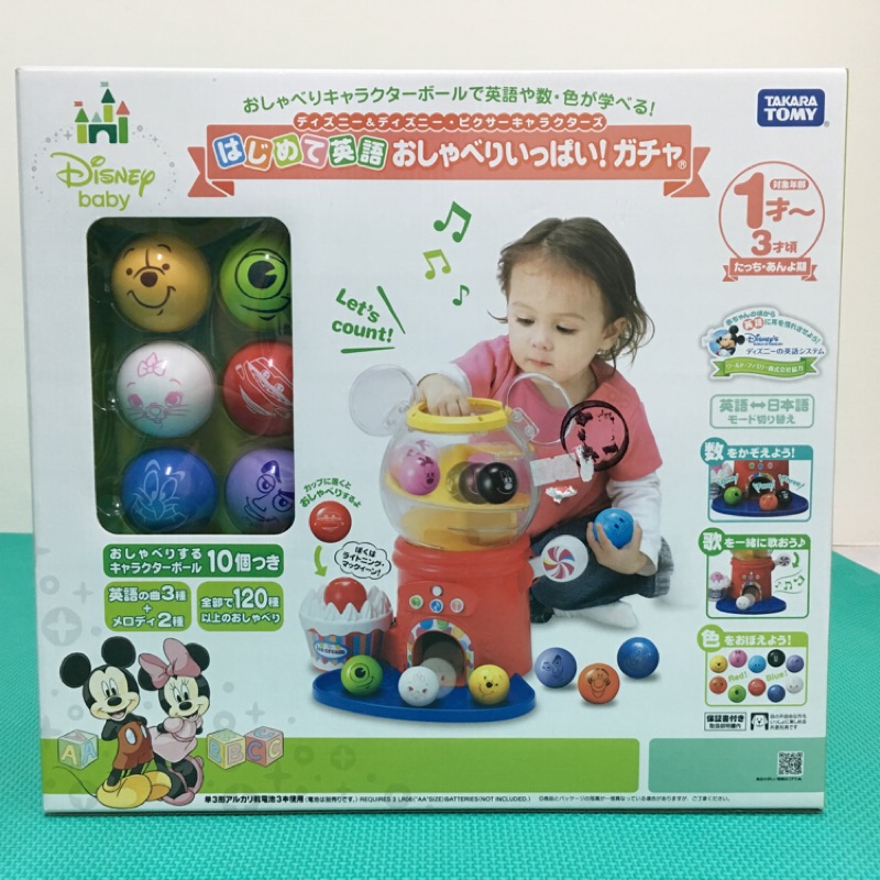 全新 日本Takara tomy 迪士尼扭蛋機 幼兒玩具 有聲玩具 顏色學習