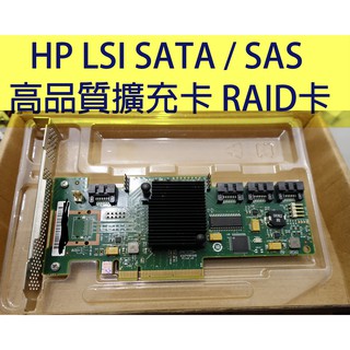 HP LSI 企業級高品質 SATA SAS 擴充卡RAID卡 9212-4i 9212-4i4e PCI-E PC