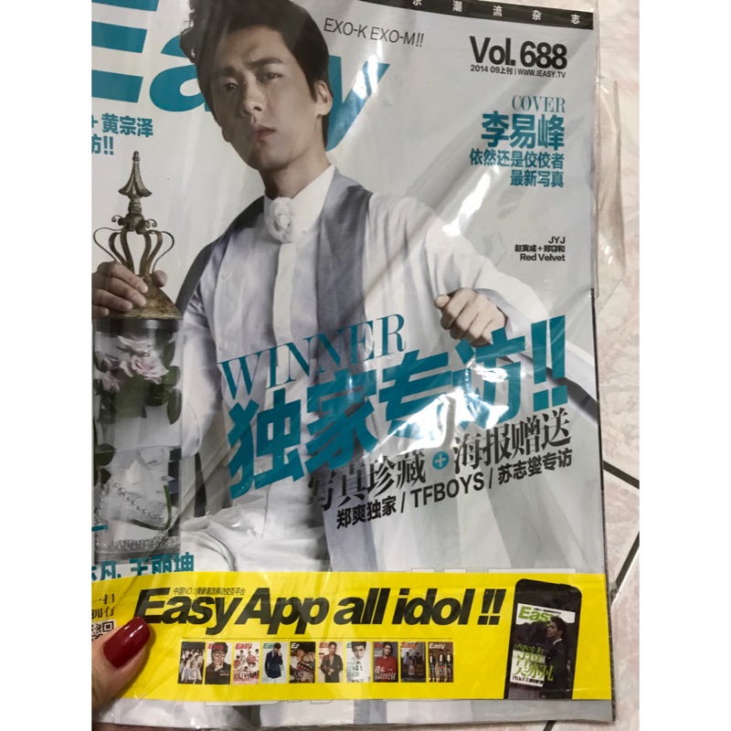 蘇志燮報導easy雜誌