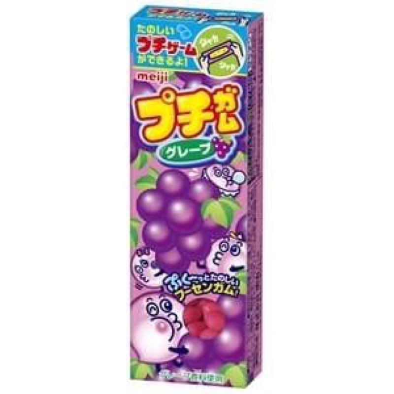 日本零食-明治迷你葡萄口香糖