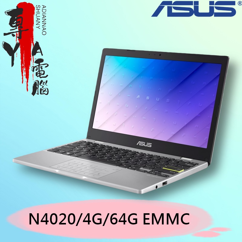 《專YA電腦》華碩 E210MA-0021WN4020 夢幻白 (全新未拆封) E210MA E210 ASUS