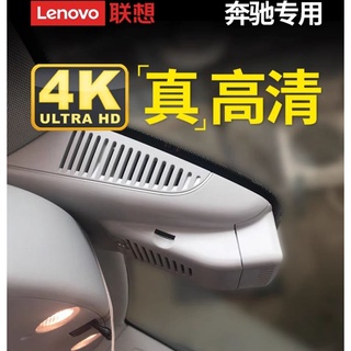 賓士專車專用隱藏式行車紀錄器