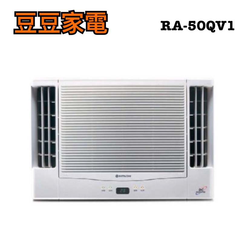 日立 冷氣 RA-50QV1