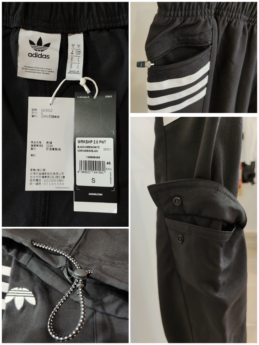 全新限時降價adidas GD3512 男/女ORIGINALS 滑板褲運動褲寬版黑色S號| 蝦皮購物