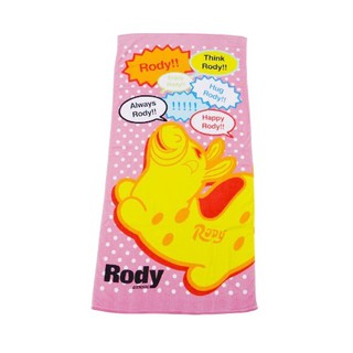 【Rody跳跳馬】Rody跳跳馬浴巾 100%棉 76x152cm （有黃點.但不影響使用/原價399）NG福利