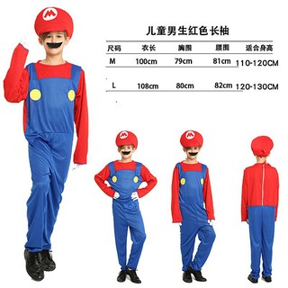 【洋洋小品小孩超級瑪麗馬力歐服裝超級瑪莉】電玩兒童萬聖節服裝聖誕節服飾變裝派對變裝服美國復仇者聯盟鋼鐵超蜘蛛人美國隊長