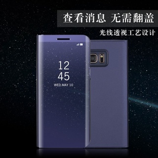 布魯魯三星A53 A52S A33 S22 ultra S21+全透視感應皮套 鏡面 電鍍 智能 休眠 手機殼立式帶支架