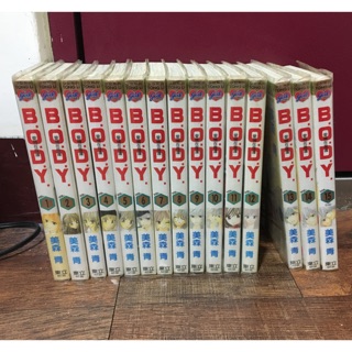 B.O.D.Y. 愛情在身邊1-15全