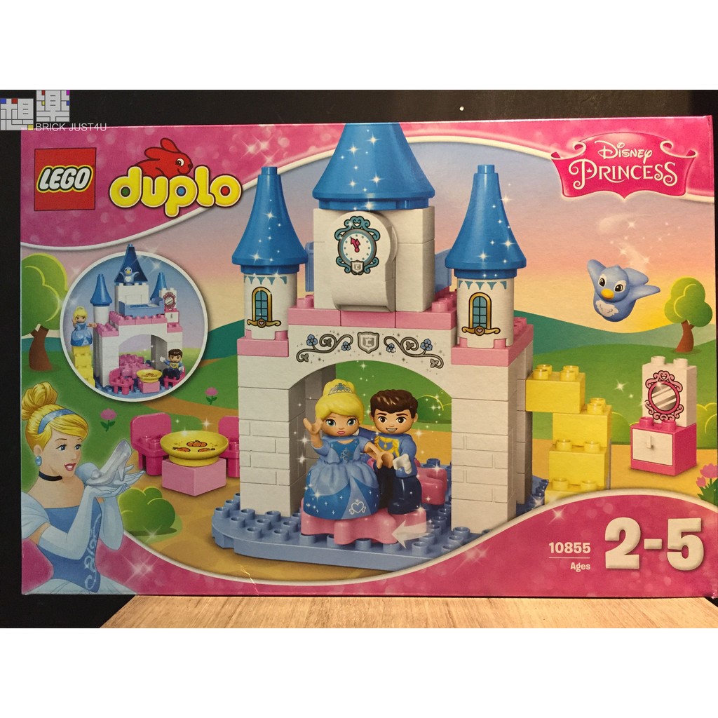［想樂］全新 樂高 Lego 10855 德寶 DUPLO 灰姑娘 城堡