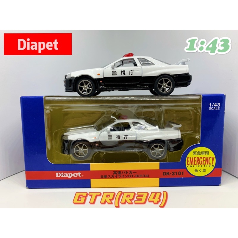 全新 Diapet 1:43 GTR警車 中國製 DK 3101 高速警車