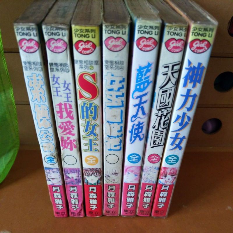 月森雅子系列共7本 東立 蝦皮購物