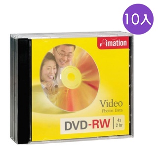【Imation怡敏信】國際版 4X DVD-RW 4.7GB單片盒裝 中環代工可重覆讀寫10入單片盒裝(原廠正貨)