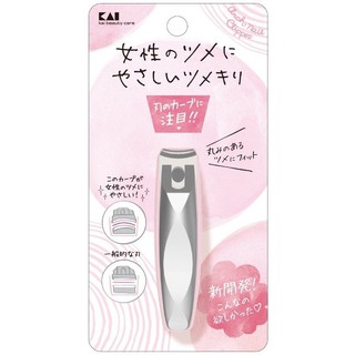 【卸問屋】專為女性設計的 日本 製 貝印 KAI 女性專用 指甲剪 女用指甲剪 不鏽鋼 指甲刀 省力 KQ-2040