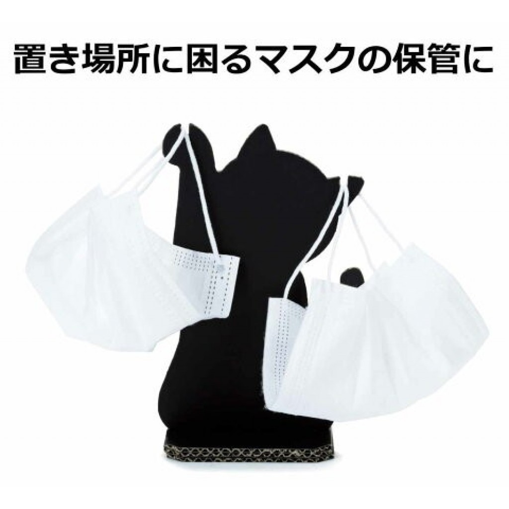 （現貨）🔹日本製 黑貓口罩置架