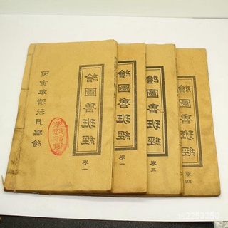 台灣熱賣古書老舊書手抄本古書繪圖魯班經套裝全冊共4本線裝書 TPDo